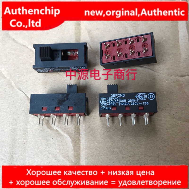 1pcs  ο  ο 100% DSE-2310 8A250VAC 8pin 3   ġ ̵ ġ